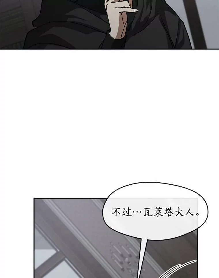 52.访客 第58页