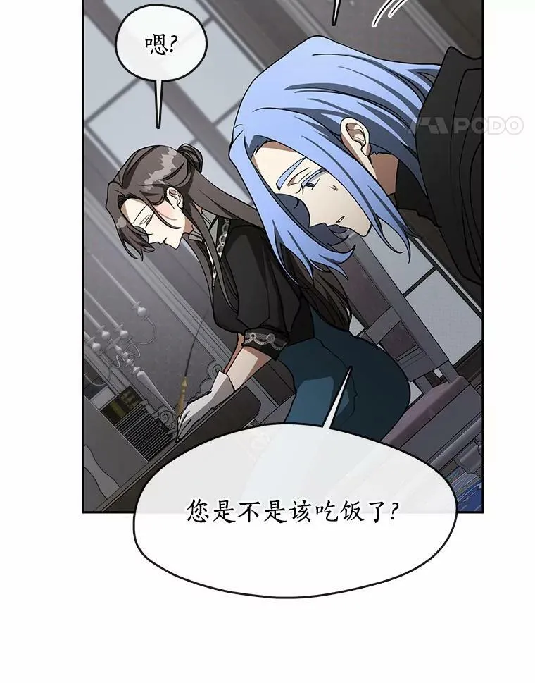 52.访客 第59页
