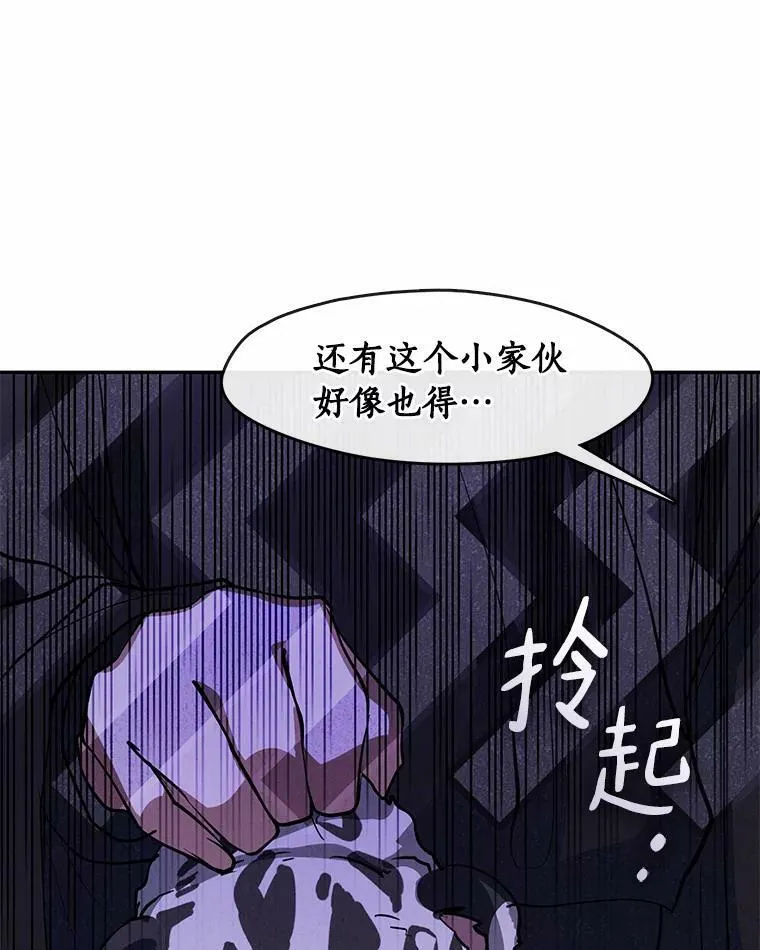 52.访客 第60页