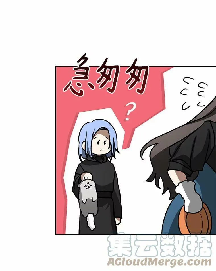 52.访客 第65页