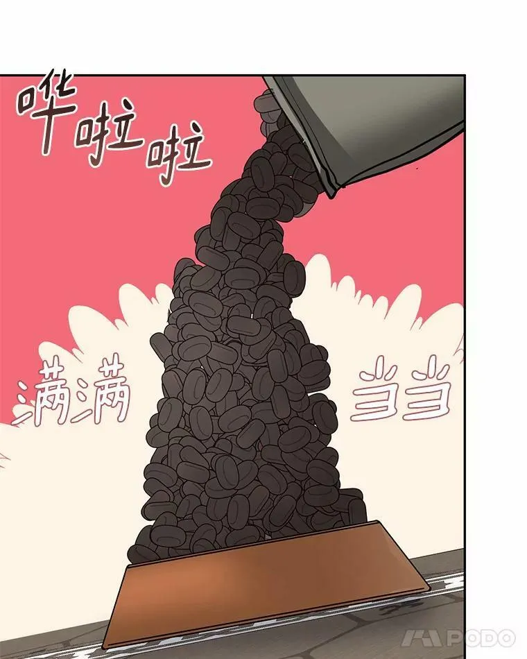 52.访客 第66页