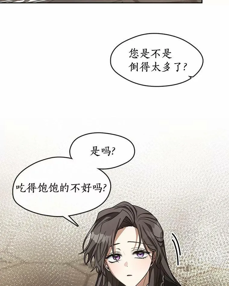 52.访客 第67页