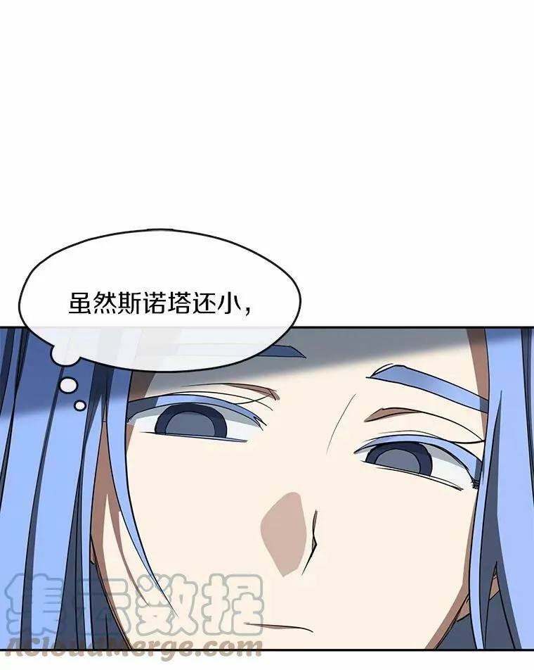 52.访客 第73页
