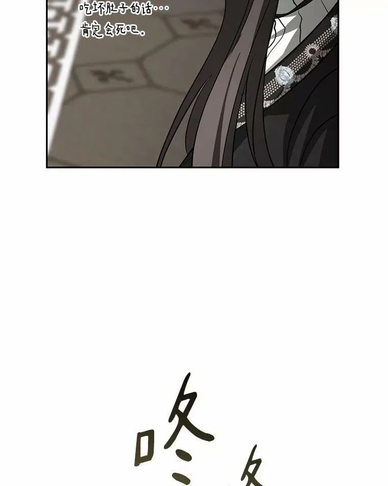 52.访客 第75页