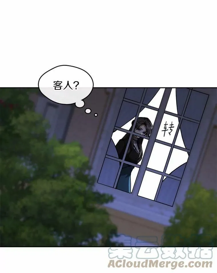 52.访客 第81页