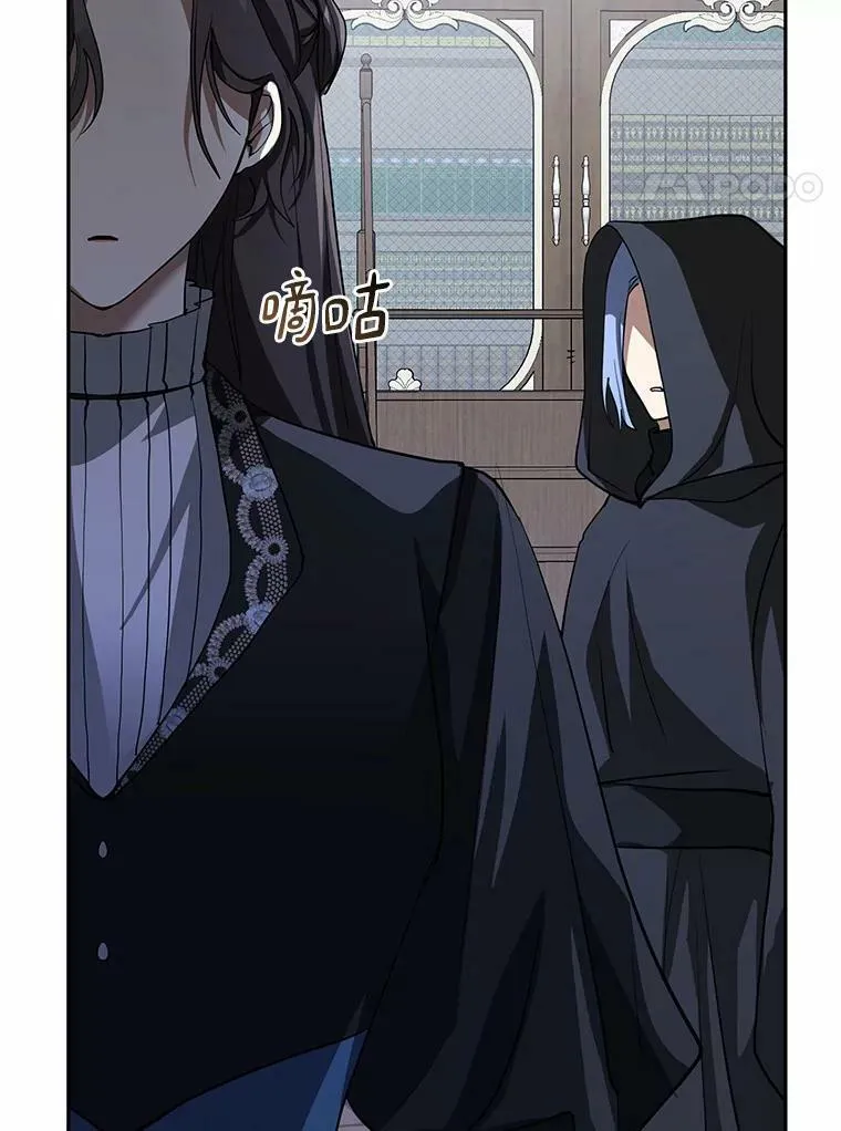 52.访客 第86页