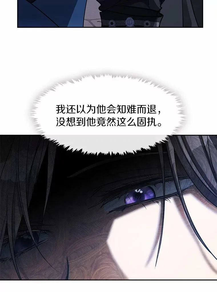 52.访客 第87页