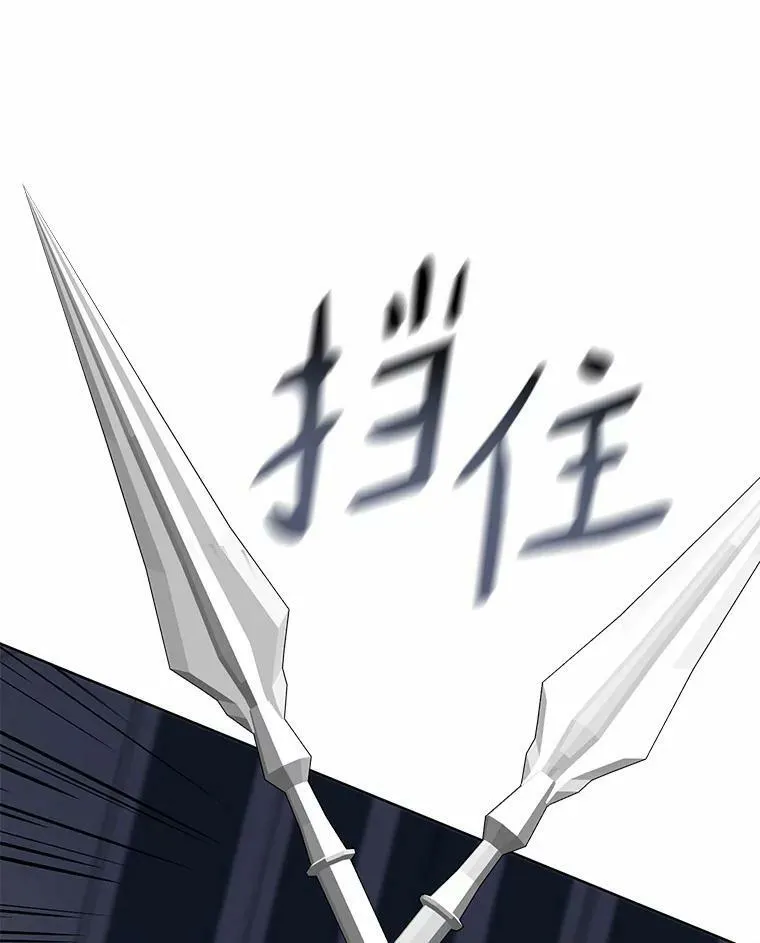 52.访客 第88页