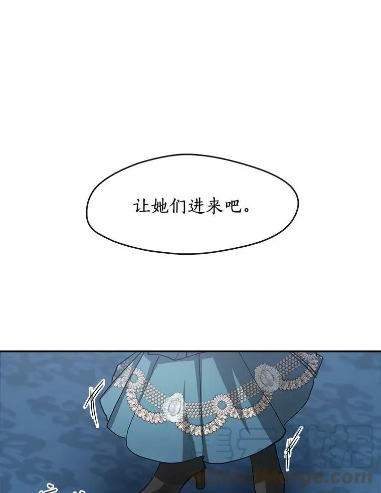 52.访客 第97页