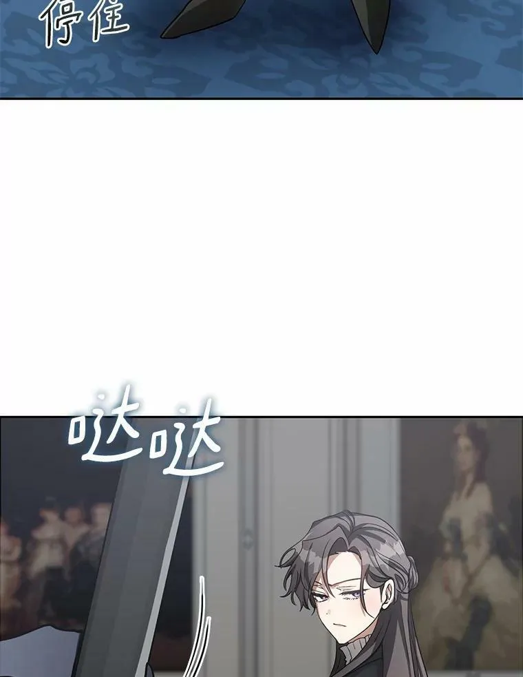 52.访客 第98页