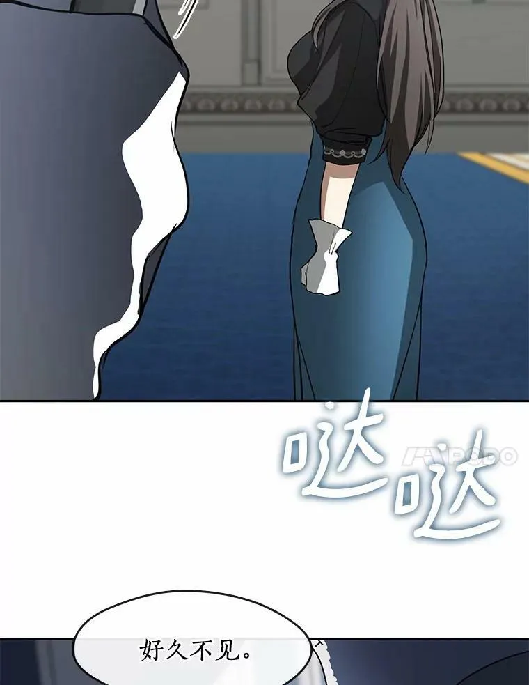 52.访客 第99页