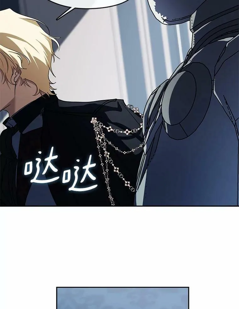 52.访客 第100页