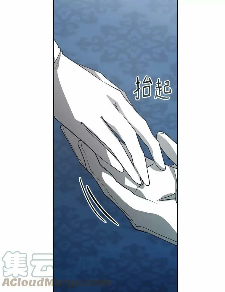 52.访客 第101页