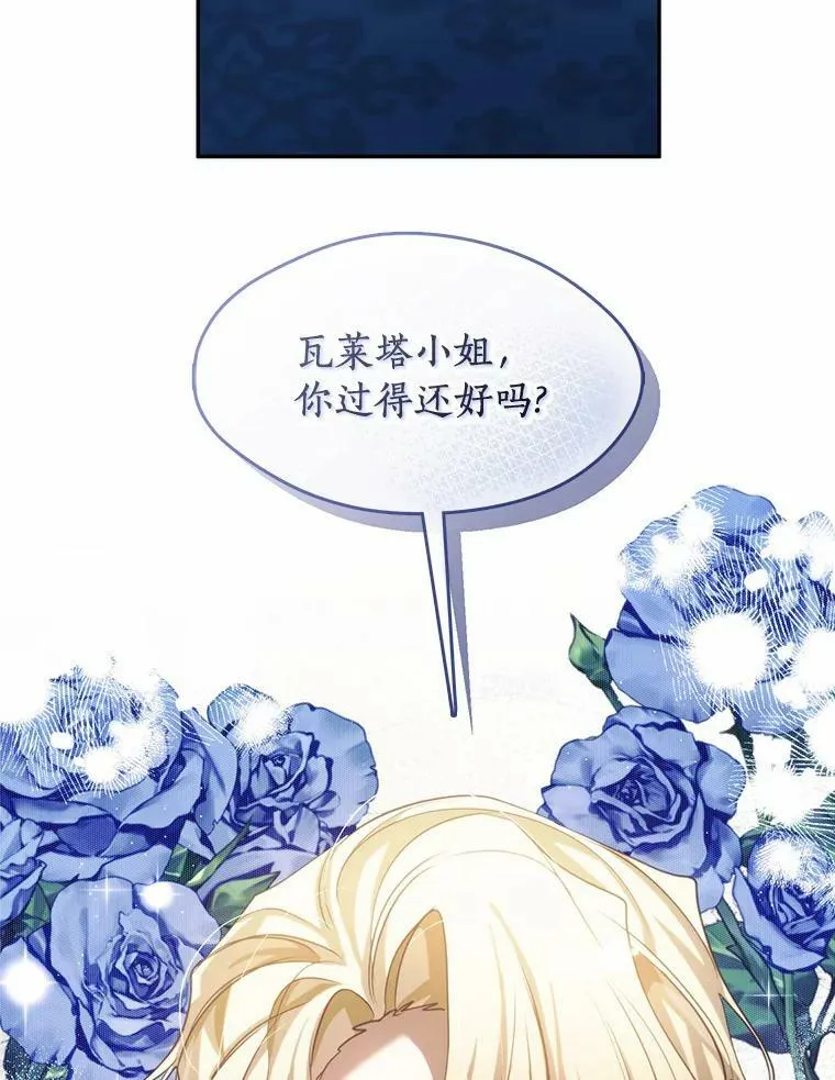 52.访客 第102页