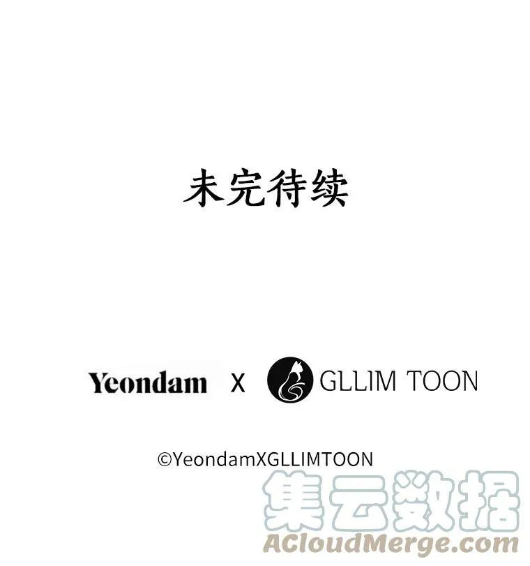 52.访客 第105页