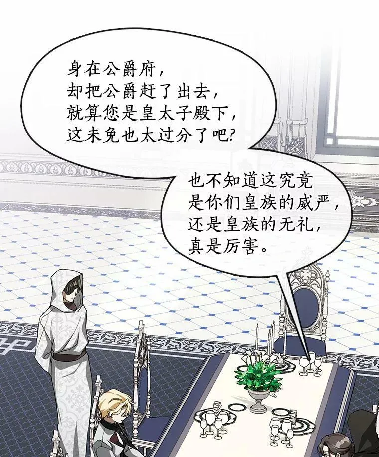 52.访客 第107页