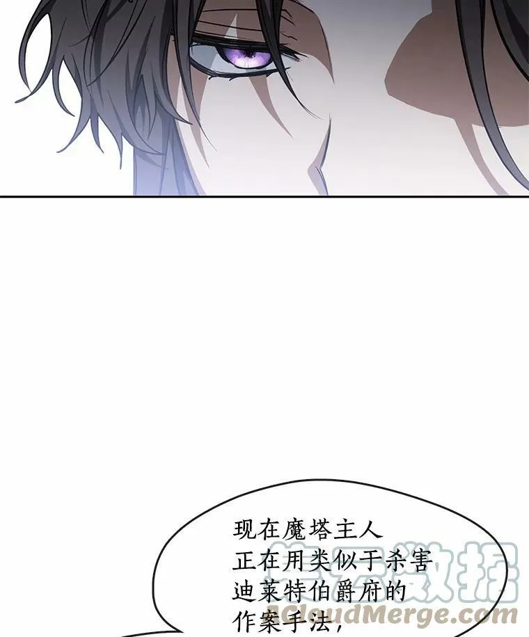 53.拒绝帮助 第5页
