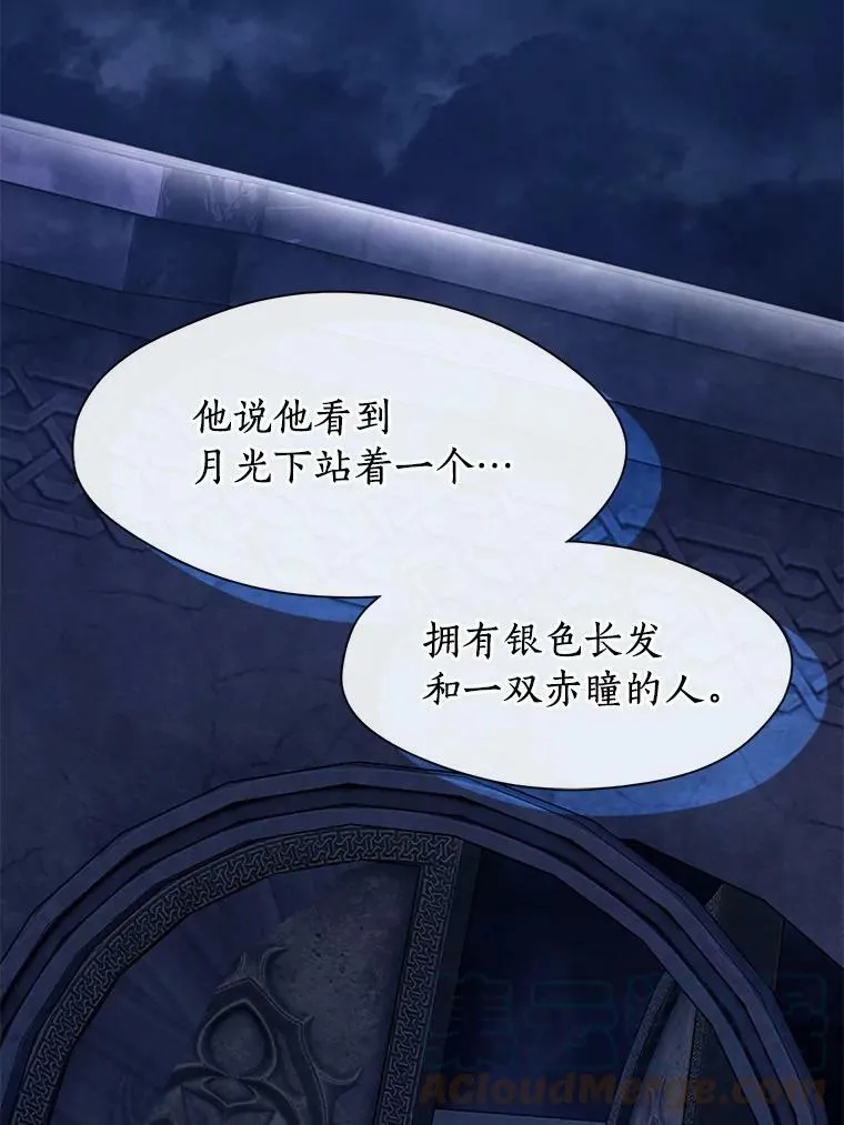 53.拒绝帮助 第13页