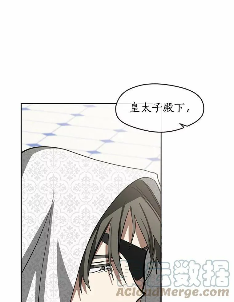53.拒绝帮助 第25页