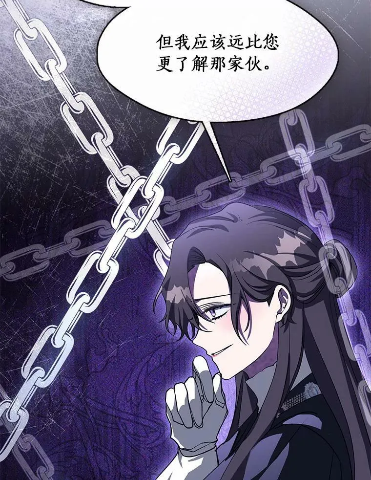 53.拒绝帮助 第27页