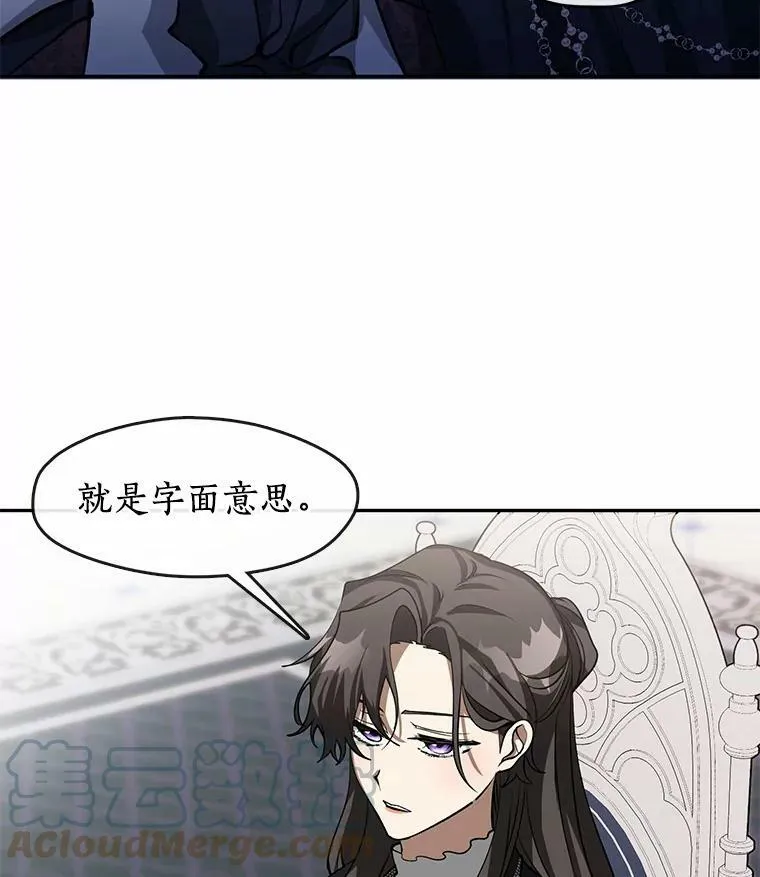 53.拒绝帮助 第33页