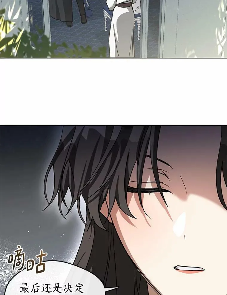 53.拒绝帮助 第40页