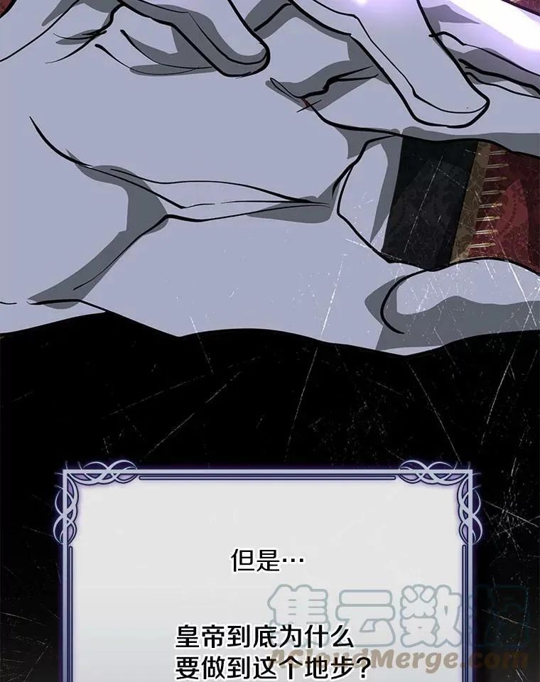 53.拒绝帮助 第45页