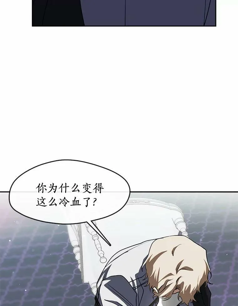53.拒绝帮助 第55页