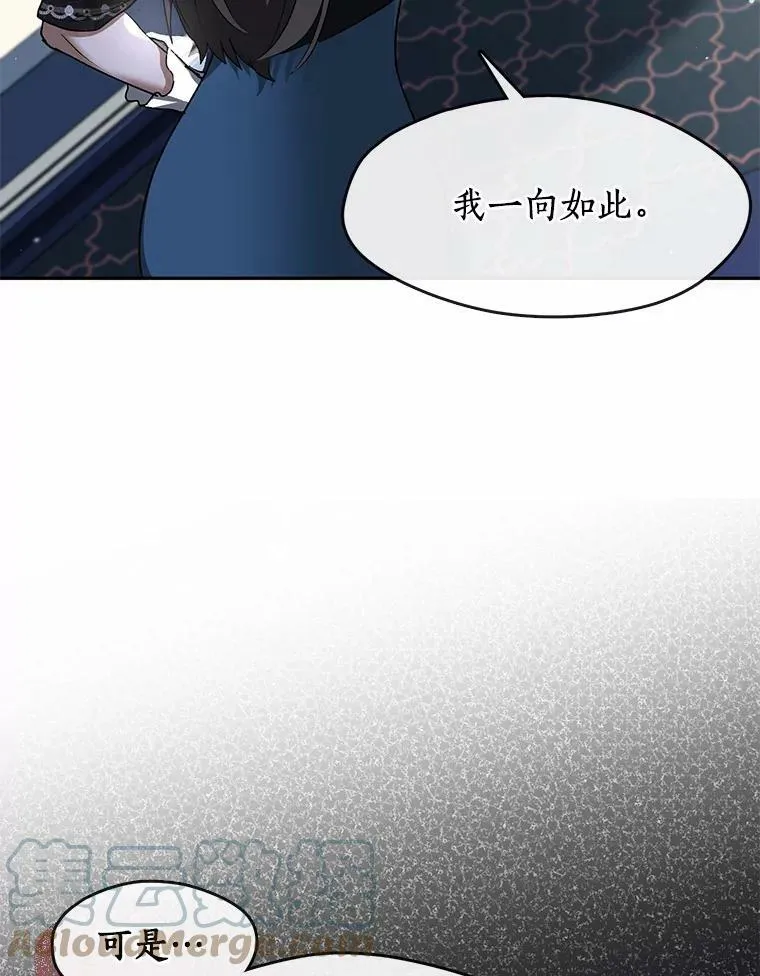 53.拒绝帮助 第57页