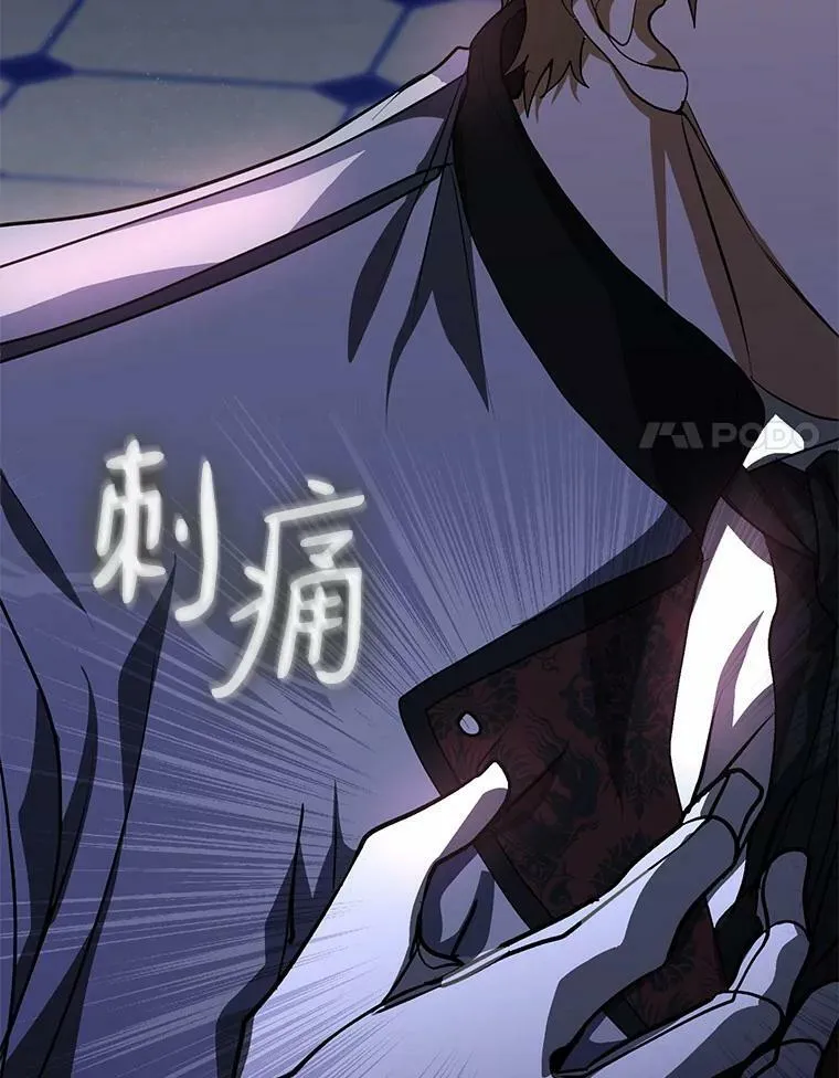 53.拒绝帮助 第59页
