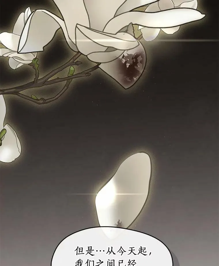53.拒绝帮助 第64页
