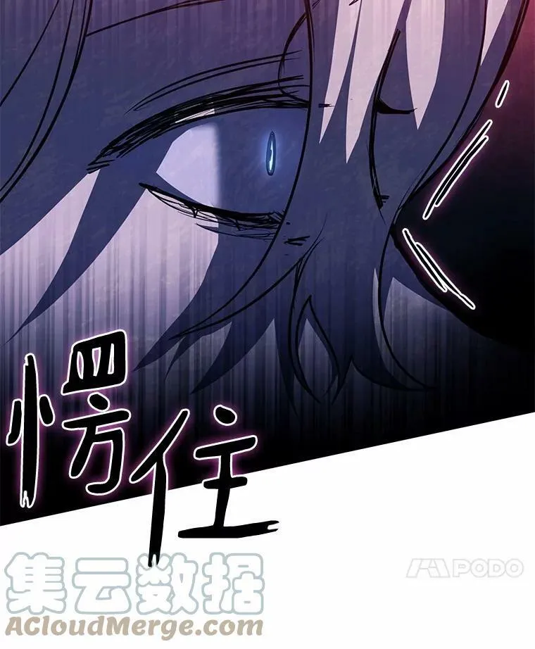 53.拒绝帮助 第69页