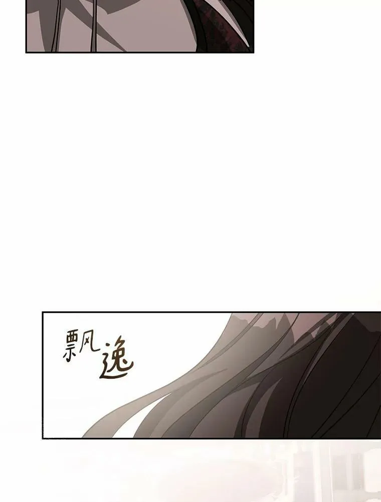 53.拒绝帮助 第74页