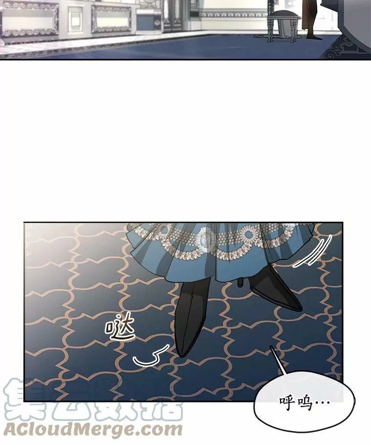 53.拒绝帮助 第81页