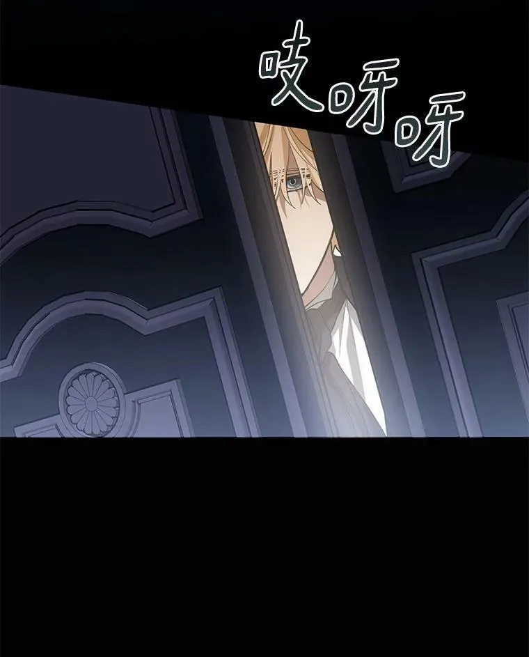 53.拒绝帮助 第94页
