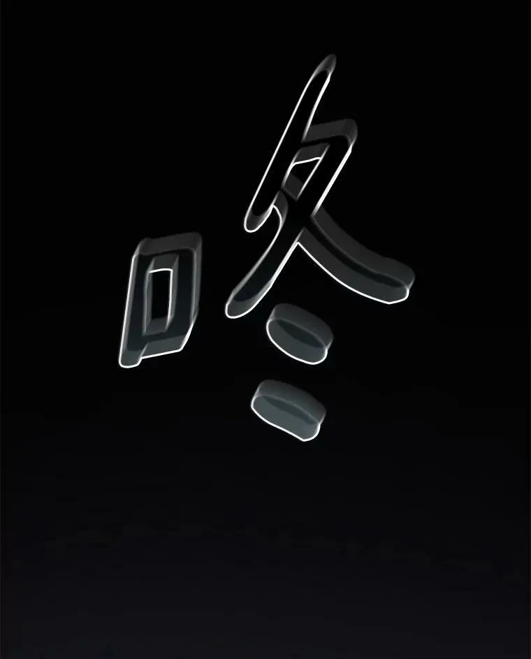 53.拒绝帮助 第95页