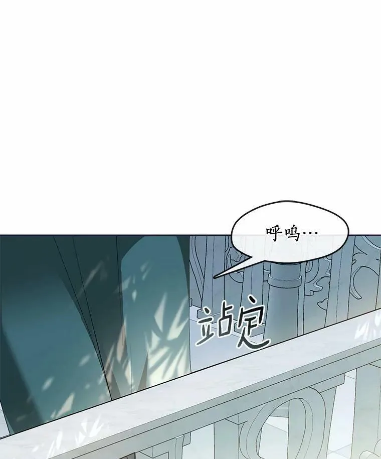 53.拒绝帮助 第98页