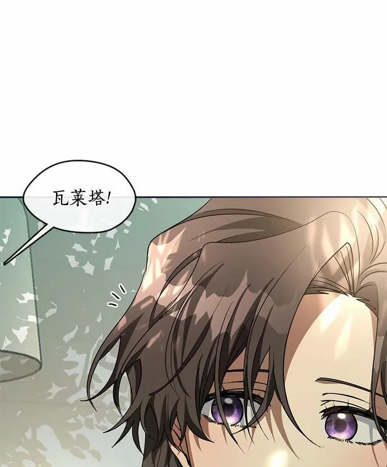 53.拒绝帮助 第103页