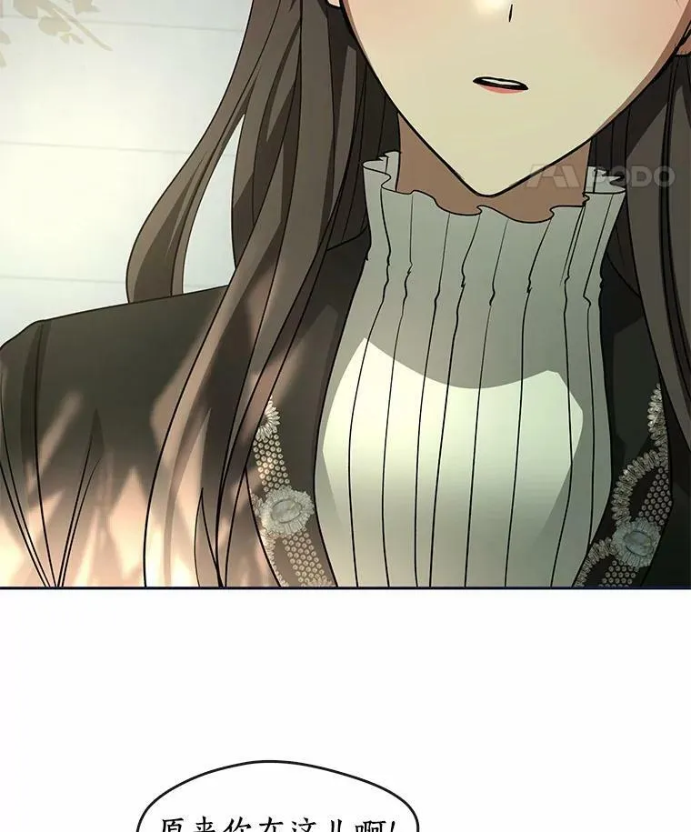 53.拒绝帮助 第104页
