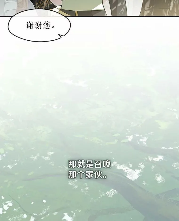 53.拒绝帮助 第115页