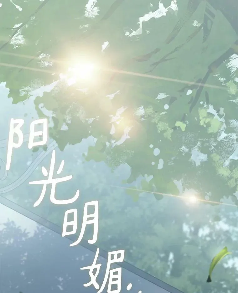 53.拒绝帮助 第116页