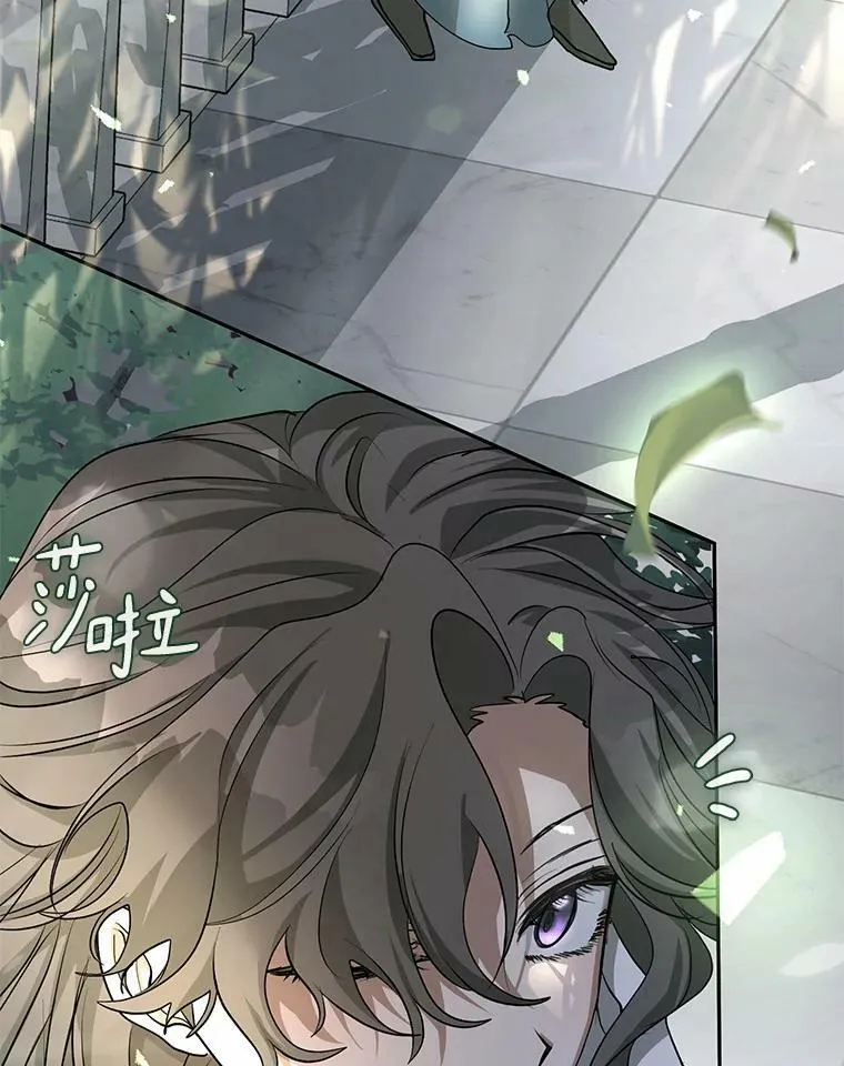 53.拒绝帮助 第123页