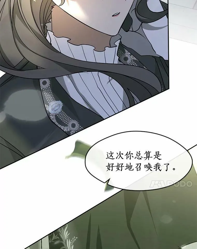 53.拒绝帮助 第124页
