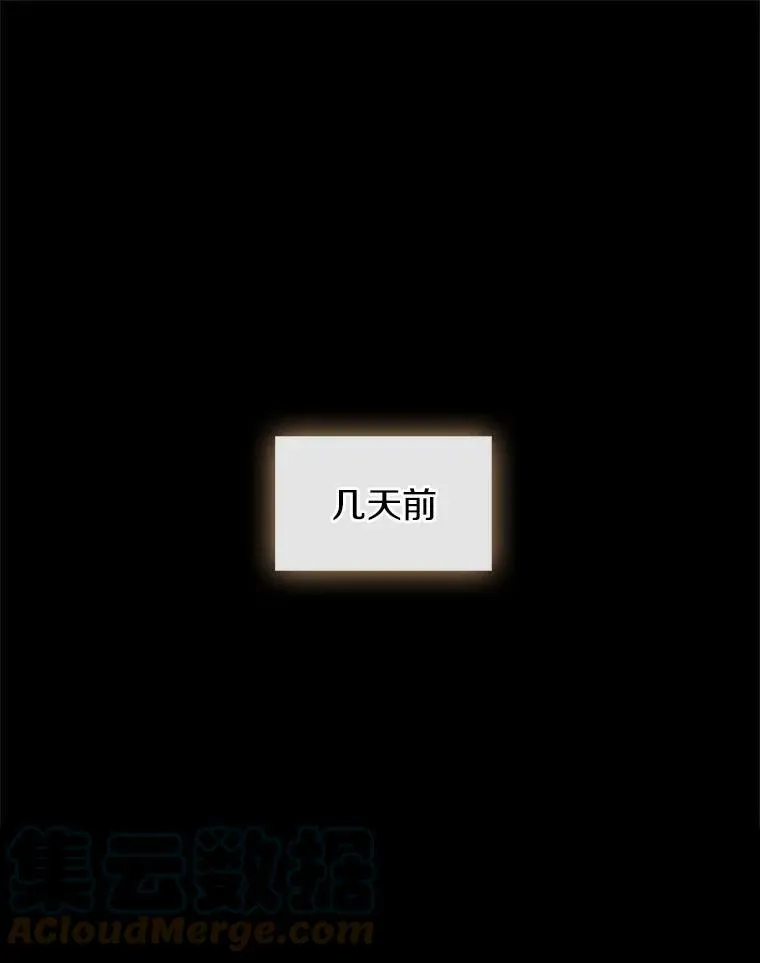 53.拒绝帮助 第133页