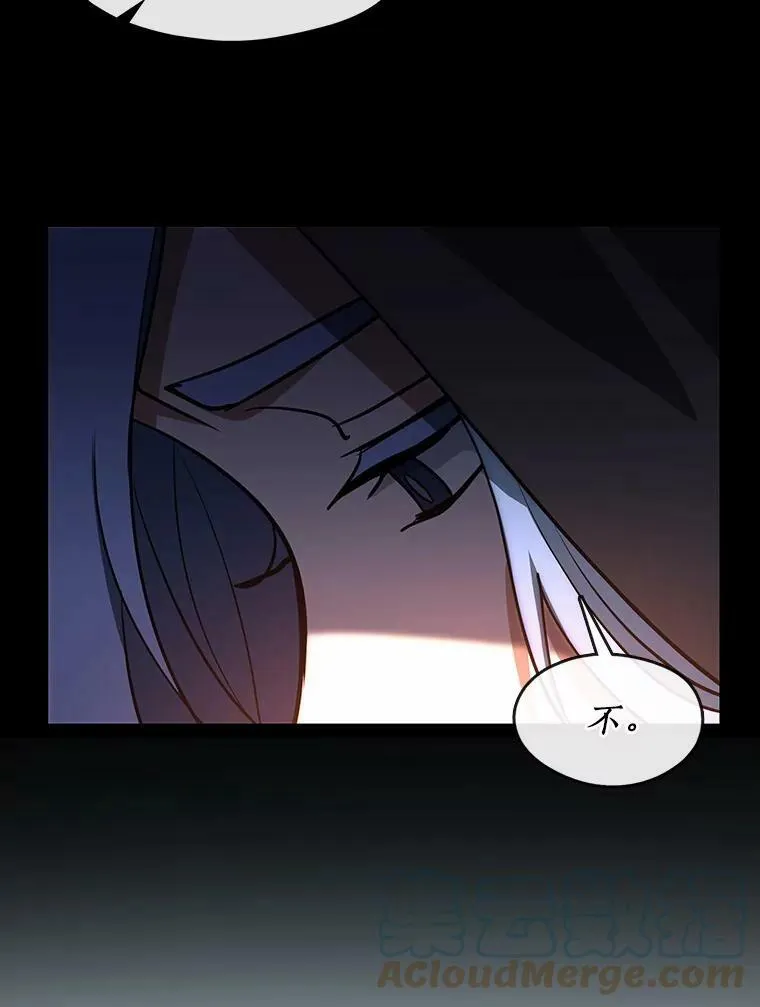 54.你是不是很害怕？ 第21页
