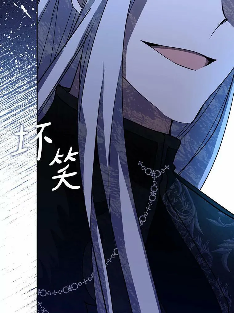 54.你是不是很害怕？ 第35页