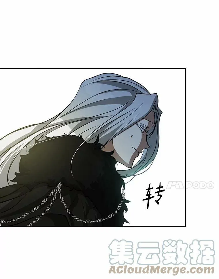 54.你是不是很害怕？ 第61页