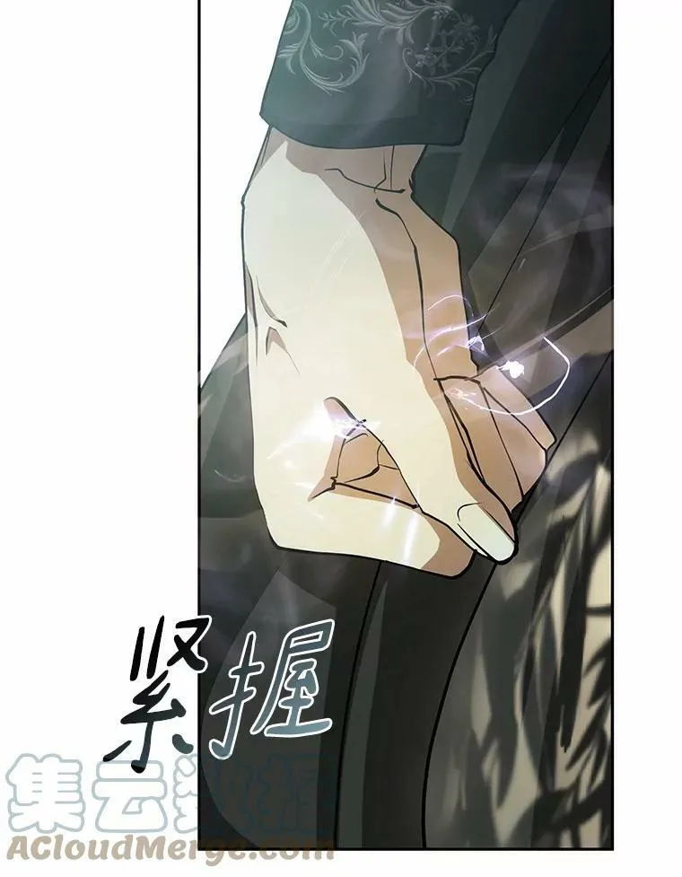 54.你是不是很害怕？ 第69页