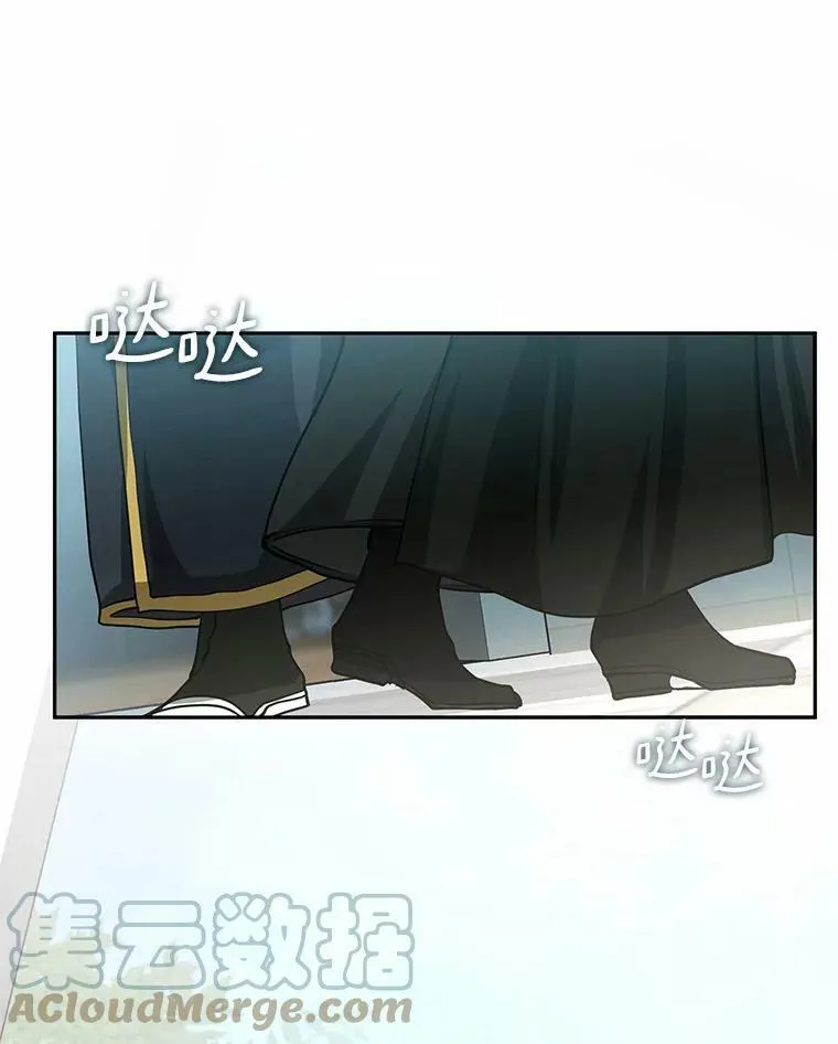 54.你是不是很害怕？ 第73页