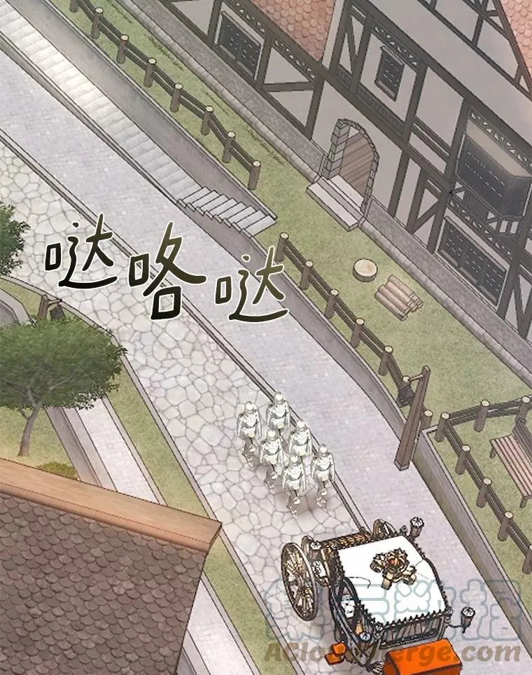 54.你是不是很害怕？ 第109页